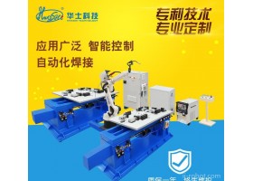焊接机器人弧焊六轴机器人不锈钢隐形井盖焊接机器人智能焊接系统自动焊接机器人