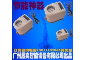 广州辰奕智能设备 投资型一体计时计量水控机 学校大学校园IC卡水表厂家直销浴室 IC水控