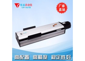 装配机器人   模组机器人   坐标机器人 LH-AUTO直线模组