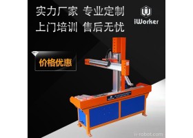 焊接机器人就找佛山艾沃克专业定制自动焊接设备自动焊接机
