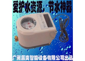广州辰奕智能设备 供应 智能IC卡插卡水表福建福州市大口径IC卡水表