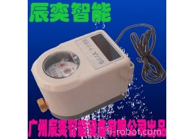 广州辰奕智能设备 寿命长的刷卡水控机厂家 智能水表插卡水表IC卡水控机华南IC卡水表价格