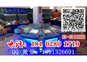 新款电玩游戏机原装 昌盛水下机器人捕鱼机（价格） 八人打鱼游戏机厂家批发整机套件主机主板