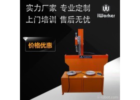 艾沃克 焊接机器人 自动焊接设备二保焊氩弧焊专业定制质优价廉