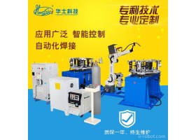 六轴焊接机器人 自动化焊接六轴机器人 不锈钢咖啡桌焊接机器人