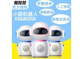 熊娃娃儿童智能机器人玩具语音对话可连WiFi智能早教机学习机互动