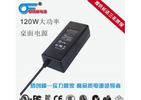 易创峰直销17V7A电源适配器 认证齐全 低辐射抗干扰 LED灯条电源 智能设备电源 抗干扰 美观质优 3年保质