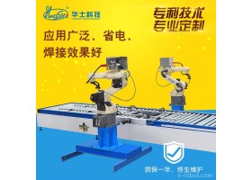 HWASHI/华士科技定制 弧焊机工业机器人钣金箱柜焊接