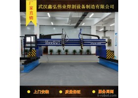 供应高品质 切割设备 焊割设备 数控火焰等离子切割设备 大型龙门式数控切割机 风机切割设备