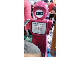 金灵JL401美容养生的按摩机器人 医疗机器人厂家