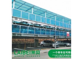 莱贝双层地下室专PSH2升降横移智能设备 立体停车设备 智能机械车位 四川莱贝停车设备有限公司