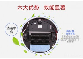 大力王智能扫地机器人 超薄家用拖地吸尘器 一体机保洁机器 E21