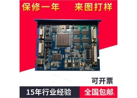 信高智能设备金橙子打标卡
