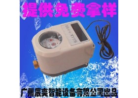 广州辰奕智能设备 寿命长的刷卡水控机厂家 智能水表插卡水表IC卡水控机河北石家庄市智能IC卡水表