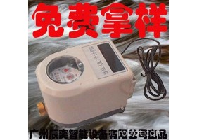 广州辰奕智能设备 供应 智能IC卡插卡水表南京 IC卡冷水水表