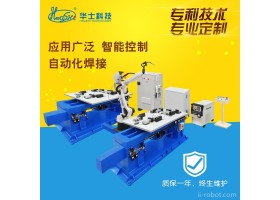 焊接机器人 弧焊六轴机器人 不锈钢隐形井盖焊接机器人 智能焊接