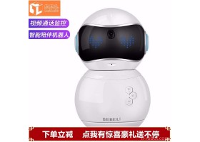 贝贝礼儿童智能机器人玩具早教机对话语音高科技男孩小胖视频通话