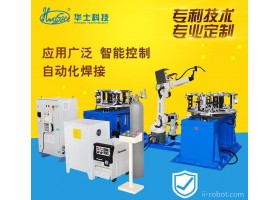 六轴焊接机器人自动化焊接六轴机器人不锈钢咖啡桌焊接机器人