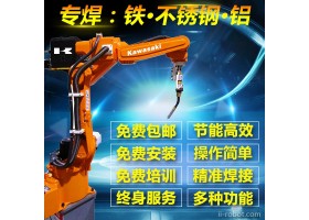 碳钢配件焊接工业机器人 钣金铁角6轴多关节焊接机械手焊接机器人