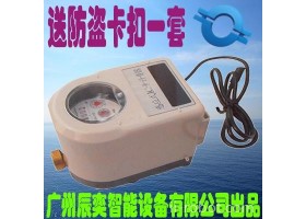 广州辰奕智能设备有限公司提供优质 浴室IC卡水控机IC卡智能水表怎么偷水