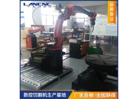 6关节机器人  蓝讯 焊接机器人 厂家直销焊接机器人质优价廉