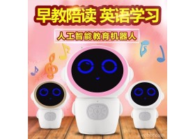 娃娃亲亲智伴大大智能机器人早教机儿童玩具对话语音辅导英语学习 娃娃亲亲机器人