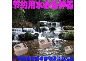 广州辰奕智能设备 IC卡智能开水热水冷水水控机智能水表配件感应IC卡饮水机