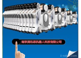 旗瀚科技小宝机器人 旗瀚小宝机器人招商加盟小船可乐智能服务商用机器人，机器人批发加盟官网咨询，诚招全国代理商来电洽谈