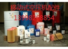 阿特拉斯空压机智能控制器原厂配件