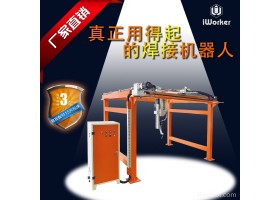 艾沃克小型工件 焊接机器人 加热器自动焊接设备广东直销