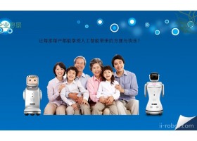 旗瀚小宝智能机器人本公司代理遍布全国北京上海成都武汉郑州广州深圳河南省安徽省山东省陕西省浙江省湖北省云南省四川省江西省