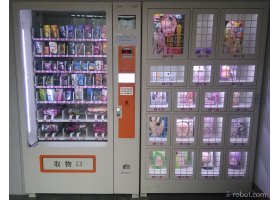 浣美无人售货机其他智能设备
