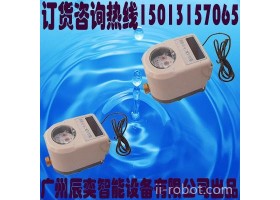 广州辰奕智能设备 供应 智能IC卡插卡水表选择 IC卡式智能水表