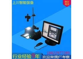 广东影像检测设备哪l家好【上川智能装备】中国智能工厂建造者！