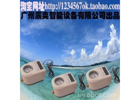 广州辰奕智能设备 投资型一体计时计量水控机 学校大学校园IC卡水表厂家直销IC智能一卡通设备智能水表