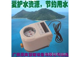 广州辰奕智能设备 辰奕智能IC卡水控机 学校校园插卡热水水表智能水控机 厂家