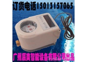 广州辰奕智能设备 供应 智能IC卡插卡水表辰奕 感应IC卡水控机