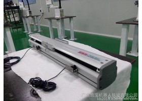 广东HBR凯宝HBR80电动滑台，伺服电动滑台，精密性电动滑台，厂家直销 坐标机器人