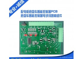 厦门电子厂配电开关柜底盘车智能控制器 可加工定制