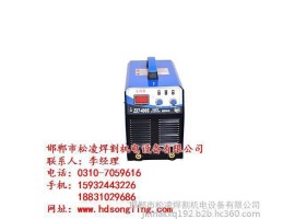 密云二氧化碳焊机_松凌焊割设备不二之选_二氧化碳焊机销售