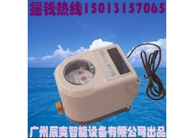 广州辰奕智能设备 投资型一体计时计量水控机 学校大学校园IC卡水表厂家直销冷水洗澡控制器