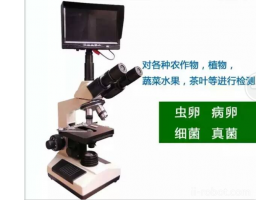 无锡万佳力合农业发展有限公司DNX-ii 植物病虫害检测设备