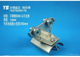 不锈钢电缆滑车 机器人 自动焊割设备配件 数控气管油管移动小车