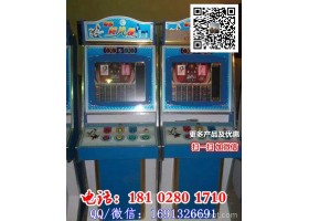 新款狮子机视频 推荐海啸来袭水下机器人游戏机批发价格 八人打鱼游戏机厂家批发整机套件主机主板