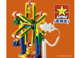 DnextRobot迪恩教育机器人积木 H901电机版las