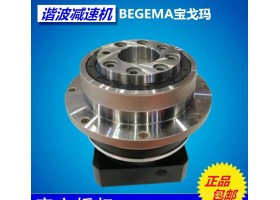 厂家直销机器人减速机 工业专用谐波减速机 可替代日本欣宝减速