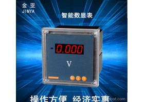 可调智能数显电压表 42型智能数显电压表 120*120智能