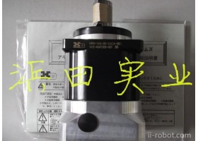 代理机器人减速机原装HDHPG-32A-21-FOFNI