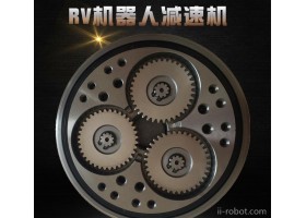 特价六轴关节式机器人专用RV机器人减速机，高精度高刚度