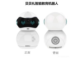 迎宾机器人厂家 贝贝礼儿童教育机器人学习机各类机器人批发招商加盟